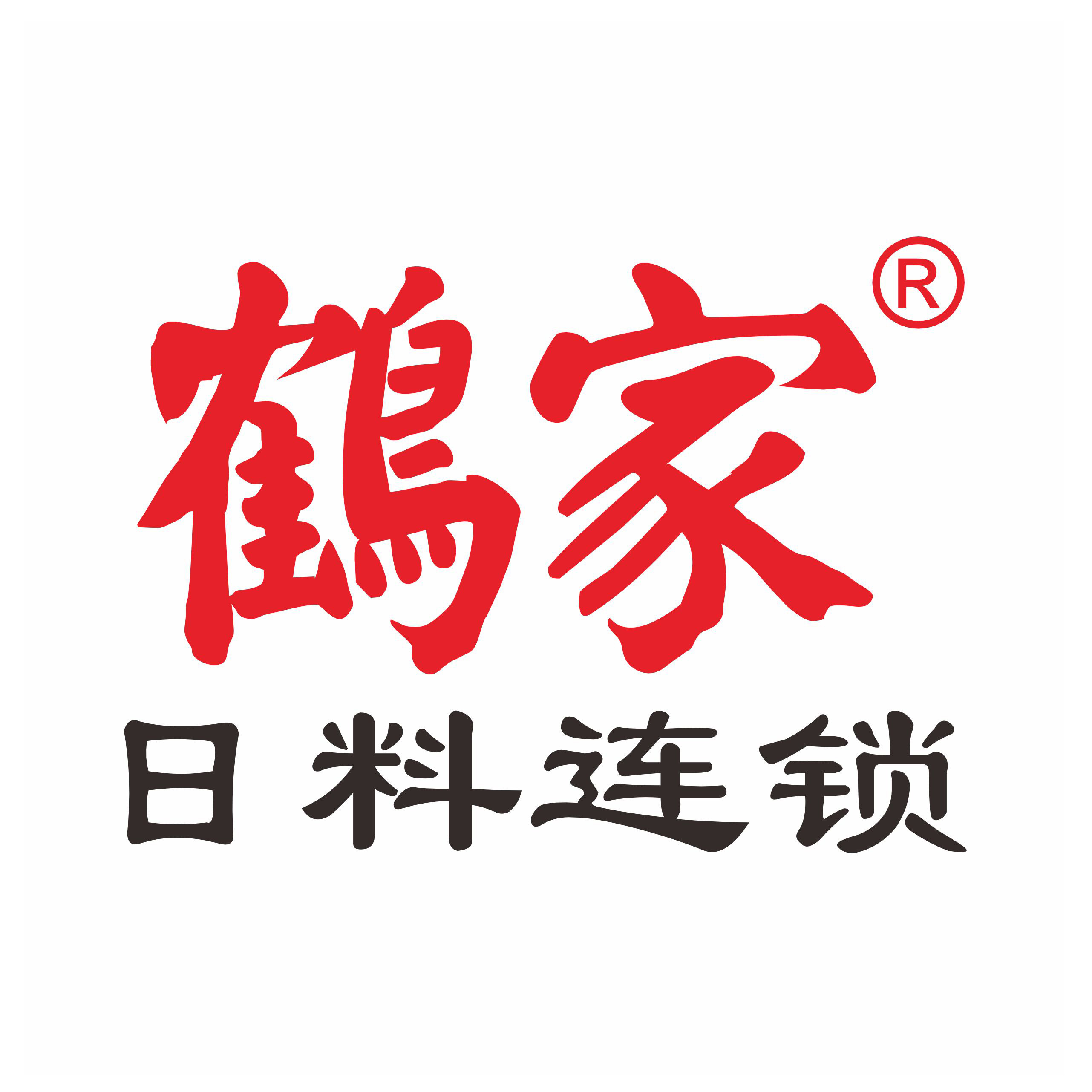 鹤家常州线上分站